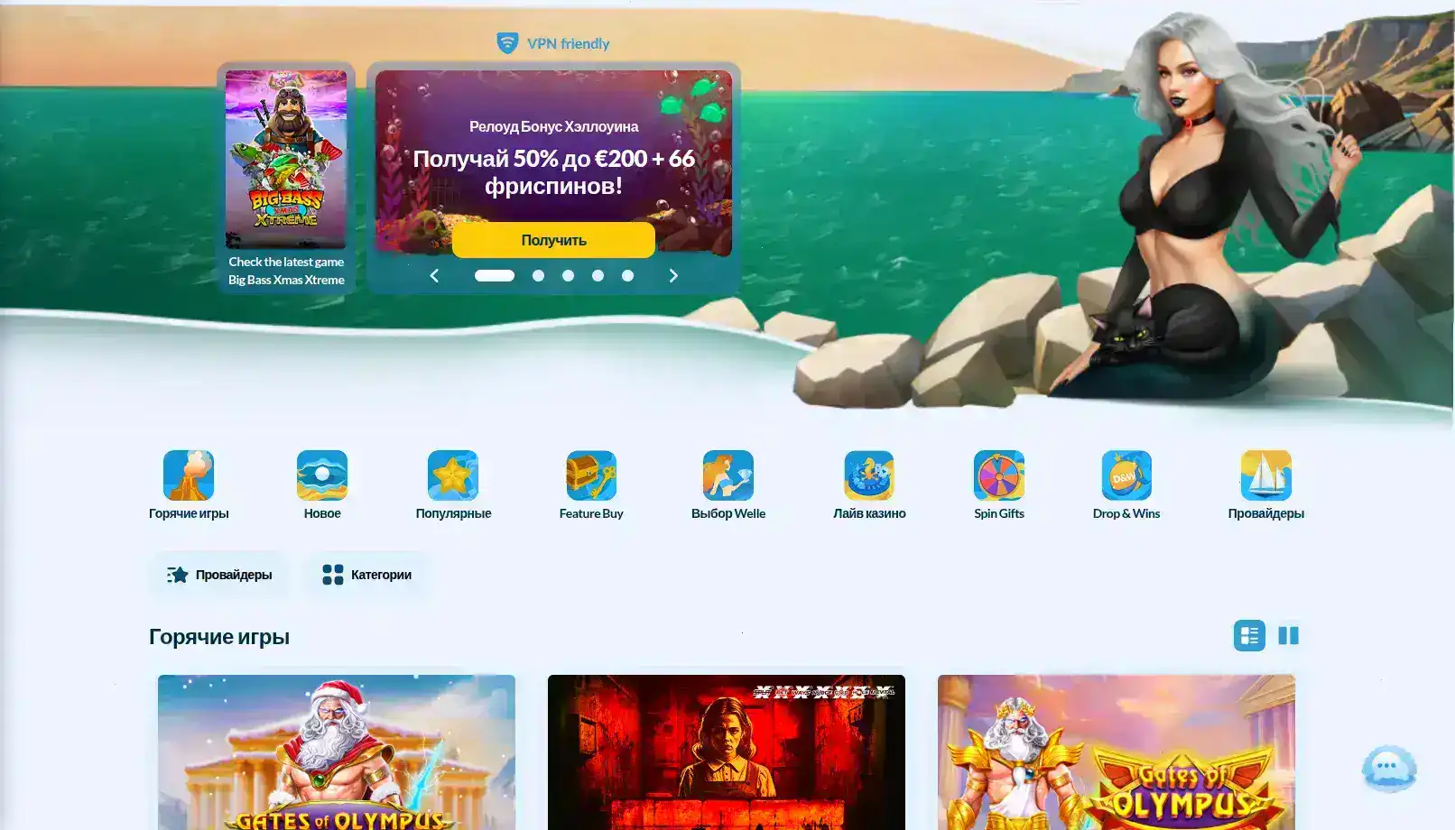 Игровой зал с live-дилерами в Frank casino